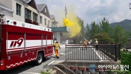 (포토)“안전불감증 없다”… 충주 수안보면 합동소방훈련
