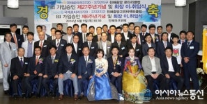 다곡 박희섭 신임회장, “모든 열정 쏟아 클럽 목표 달성하겠다!”