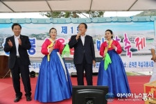 상주 은척 제1회 성주봉 어울림 한마당 축제 개최