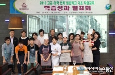 조리사 꿈꾸는 고교생들, 이제는 쉐프 자신 있어요