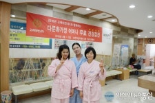 상주적십자병원, 다문화 여성 건강검진 실시