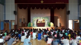 “흡연하는 백설공주, 안돼요!”