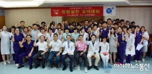 상주적십자병원 청렴실천 결의대회 개최