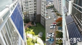 대구시 아파트 소형 태양광사업 인기몰이