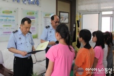 밀양구치소, 부북초 장학금 전달