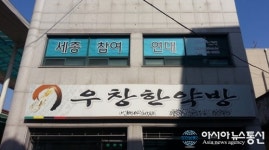 세종시 시민단체들, 시의회 행정사무감사 모니터링