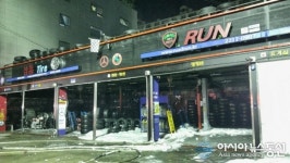 장안동 타이어공장 화재 발생…대응 1단계 발령