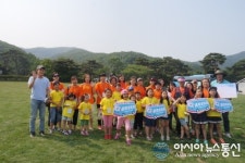 <제10회> 2016해피버스데이 현장체험, 농도원 목장에서 실시