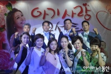 김혜연의 아기사랑 자선 콘서트 성료