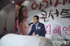 김혜연의 아기사랑 자선 콘서트 성료