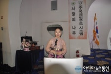 김혜연의 아기사랑 자선 콘서트 성료