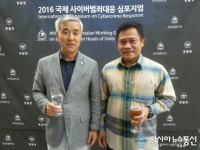 한국과 인니 전현직 경찰관 33년만에 재회