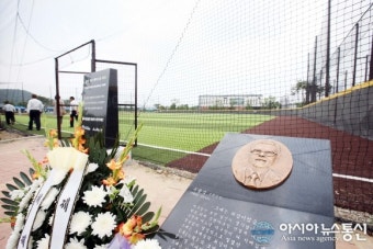 故우광식 용인시 모현면장 추모비