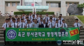 22사 공병대대 | 대구공업대 공병부사관과, 병영체험 훈련