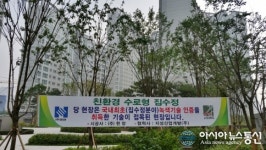 (인터뷰) 지성산업개발(주) 김용인 대표