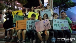 울진 후포고 역사동아리 역류 울릉ㆍ독도서 학술답사