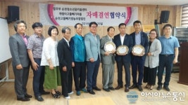 순천고들빼기영농조합법인-순천청소년꿈키움센터 ‘업무협약’
