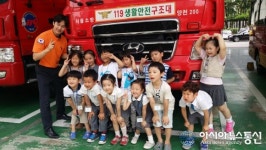 양천소방서, YBM러닝트리(목동점) 안전체험교육 진행