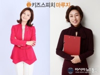 어린이스피치 대표브랜드 ‘키즈스피치 마루지’ 16호 세종센터 오픈