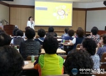 충남농협, 행복나눔이 자원봉사자 식생활교육