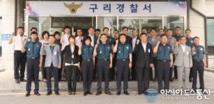 서범수 경기북부경찰청장, 구리경찰서 치안현장 간담회 개최