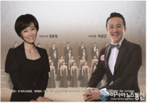 포항시립합창단, 제97회 정기연주회 개최