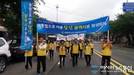 진해구 태평동, ‘광역시 승격’ 가두 캠페인