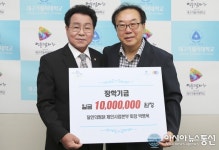 박병욱 달인의찜닭 체인사업본부 회장, 대구가톨릭대에 장학기금 1천만원 기부