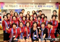 “우린 진해 신항만 로타리클럽 가족들 입니다!”