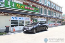(김은지의 맛방 멋방) 부산에서 육해(陸海)를 동시에? 기장맛집 튼튼장어