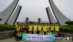 보령화력본부, 보령 현충탑서 ‘나라사랑 봉사활동’