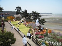 홍성군 임해관광도로 생태녹색단지 사업 2단계 공사 추진