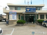 논산서 논산지구대, 리모델링 공사로 임시 이전