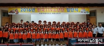 세종소방서, 도담초등학교 119소년단 입단식 거행