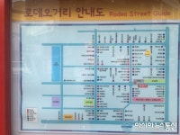 진주로데오거리 상점가 안내게시판 설치로 편의 제공
