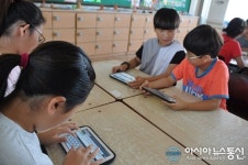 음성군 대소초, 칭찬 댓글왕 뽑는다