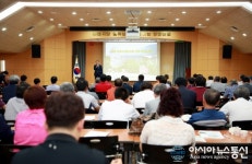 경남농협, 무허가축사 적법화 추진 설명회 열어