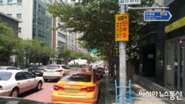 불법 주·정차 단속구간에 택시들 천지