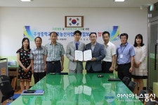 청주 주성중, 충북도농산사업소 양잠보급과와 업무협약