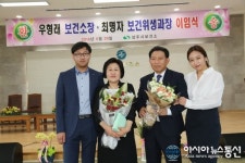 최명자 상주시보건소 보건위생과장 정년퇴임식 가져