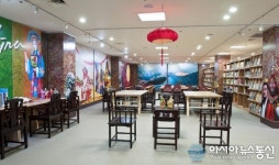 대구남부도서관, 중국문화정보실 오픈