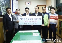 우리마트 김해 진영점 하진태 대표 이웃돕기 성품기탁