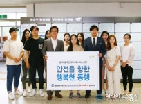 유성구, 무인택배 보관함 4개소 추가 운영