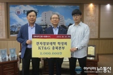 투병 중인 충북대 몽골 유학생에 수개월째 온정의 손길