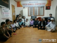 합천군 금양마을 문화우물포럼 열려