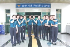 함안署, ‘여경의 날’ 맞아 격려간담회 가져