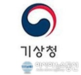 대전·세종·충남, 기상특보 해제