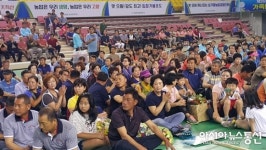 (종합)한국농업경영인 천안시 연합회...단합체육대회 열어