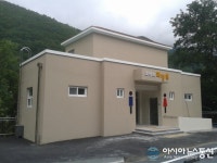 밀양시, 가지산도립공원 호박소 화장실 신축