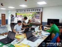 4일 울진 매화 주민 180명 긴급 대피